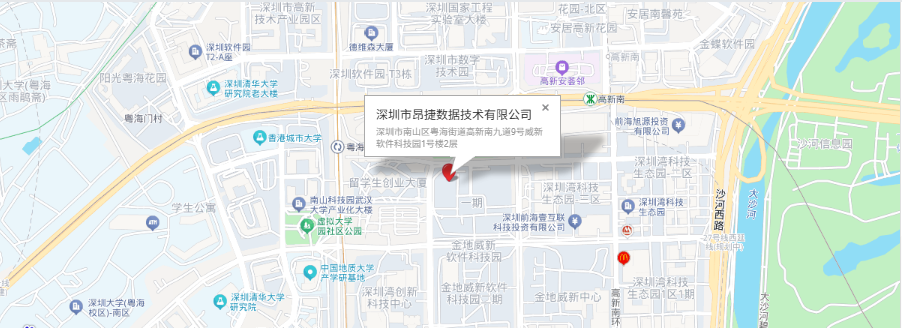 公司地址